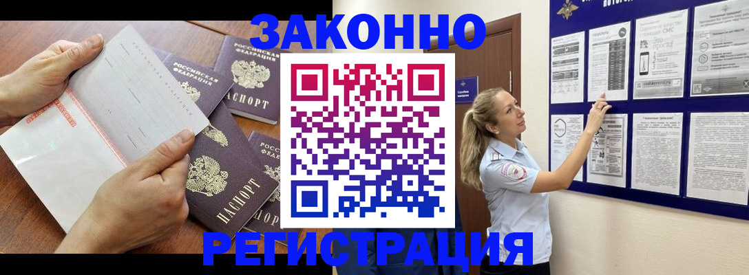 пропишу в квартире в Иваново