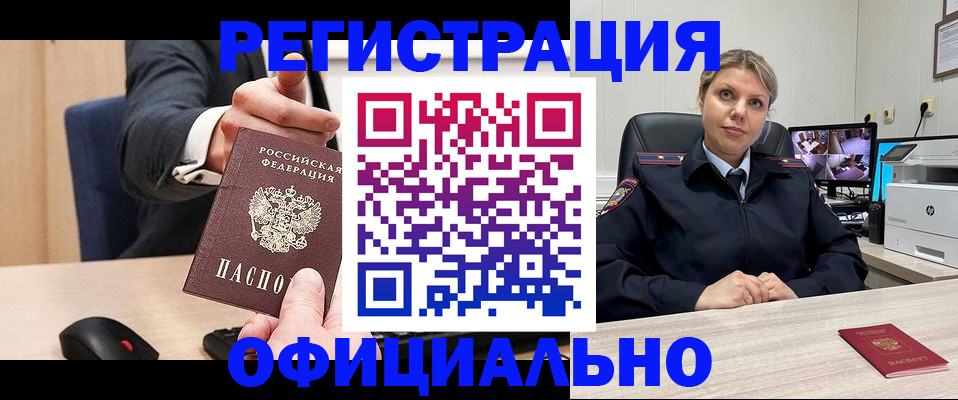 временная регистрация госуслуги в Иваново